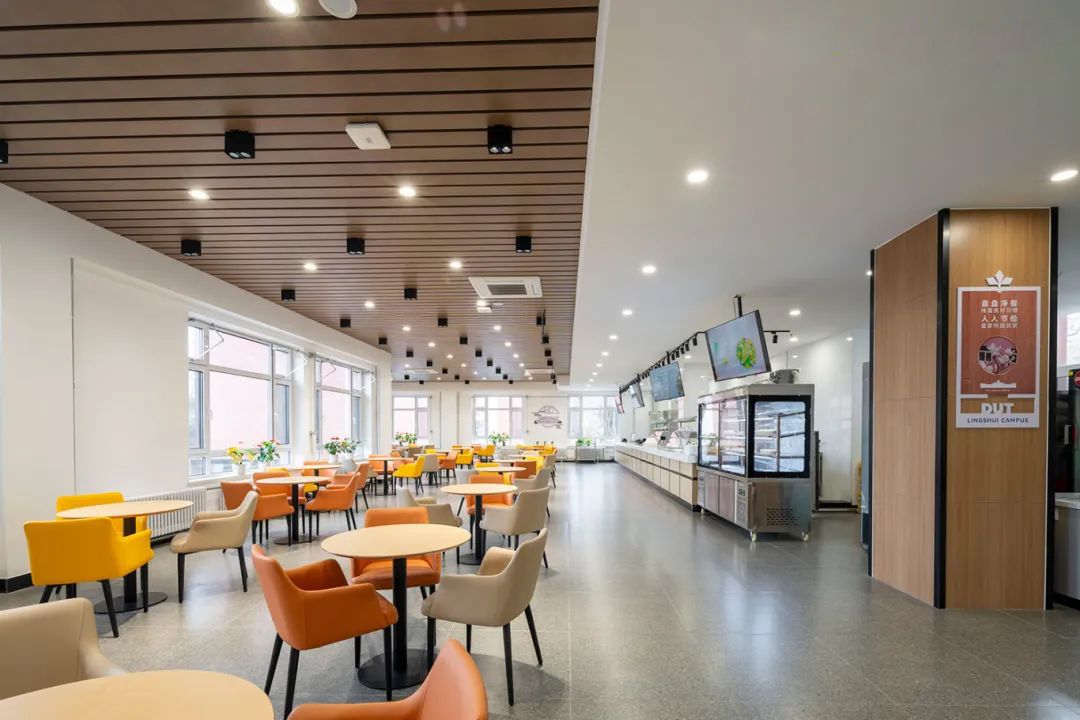 大连理工大学